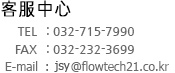 Tel:+82-32-715-7990